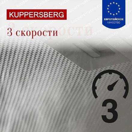 Вытяжка Kuppersberg INFLAT 60 GB