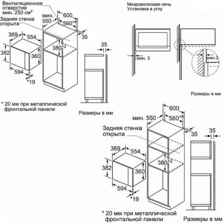 Микроволновая печь  Neff HLAGD53N0, цвет чёрный