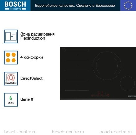 Индукционная варочная панель Bosch PXE831HC1E