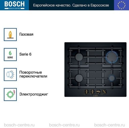 Газовая варочная панель Bosch PPP6B6B90R