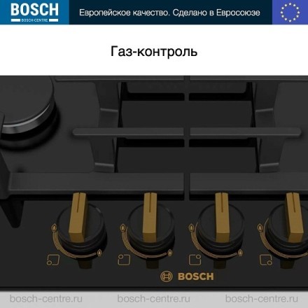 Газовая варочная панель Bosch PPP6B6B90R