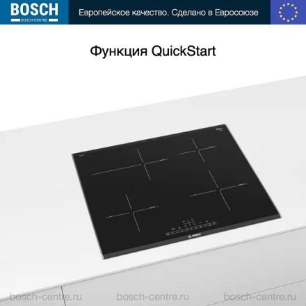 Индукционная варочная панель Bosch PIF675FC1E