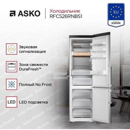 Холодильник Asko RFC526RNBS1
