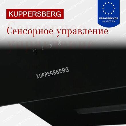Вытяжка Kuppersberg F 605 B