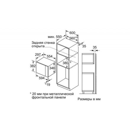 Микроволновая печь  Neff HLAWD23N0, цвет чёрный