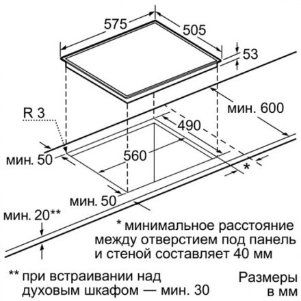 Поверхность  Neff T43D40N1, цвет чёрный