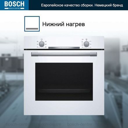 Духовой шкаф Bosch HBA530BW0S