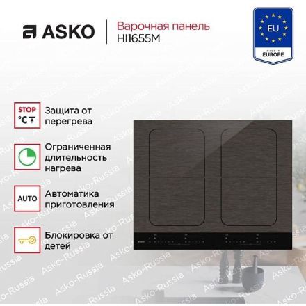 Варочная панель Asko HI1655M