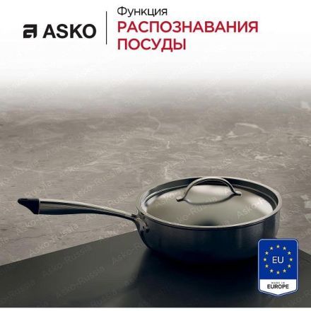 Варочная панель Asko HI1655M