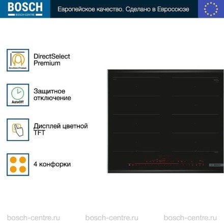 Индукционная варочная панель Bosch PXX675DV1E