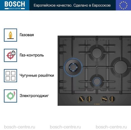 Газовая варочная панель Bosch PCI6B3B90R