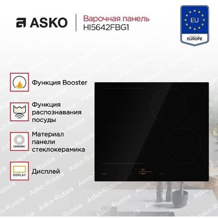 Варочная панель Asko HI5642FBG1
