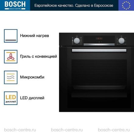 Духовой шкаф Bosch HRA334EB0