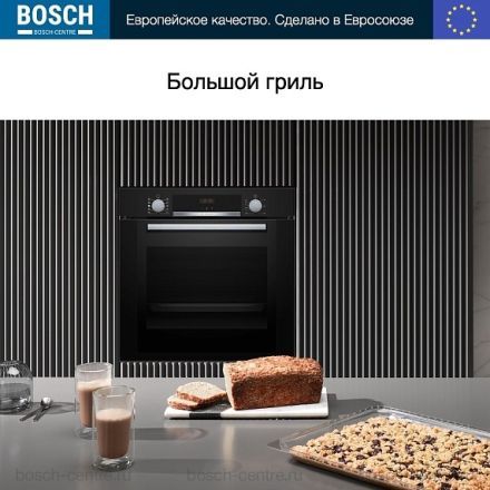 Духовой шкаф Bosch HRA334EB0