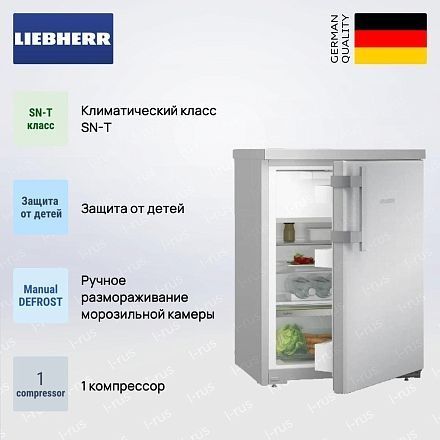 Холодильник Liebherr Rsdci 1621