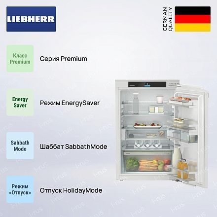 Холодильник Liebherr IRci 3950