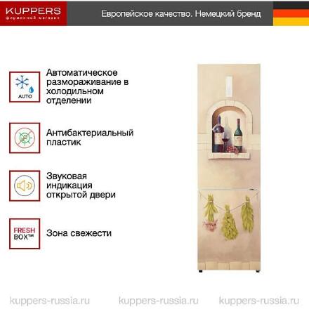 Холодильник Kuppersberg NFM 200 CG серия Вино