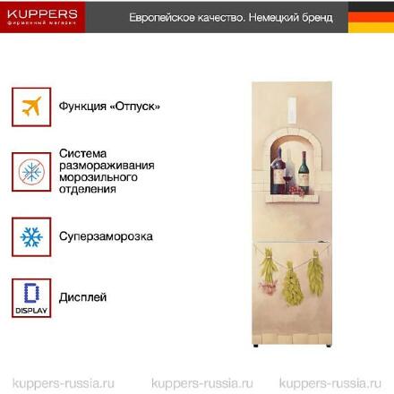 Холодильник Kuppersberg NFM 200 CG серия Вино