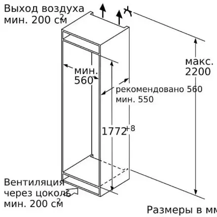 Морозильник  Neff GI7813CF0R, цвет белый