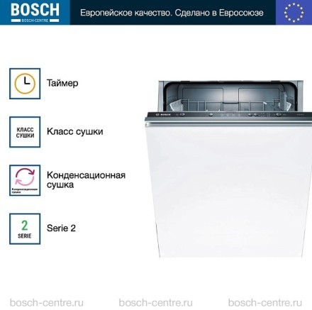 Посудомоечная машина Bosch SMV24AX00K