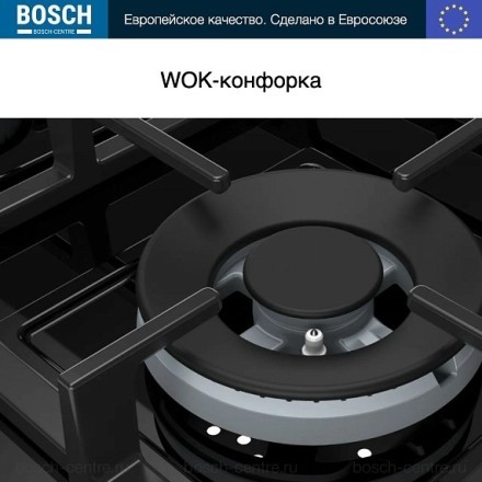 Газовая варочная панель BOSCH PNH6B6O92R
