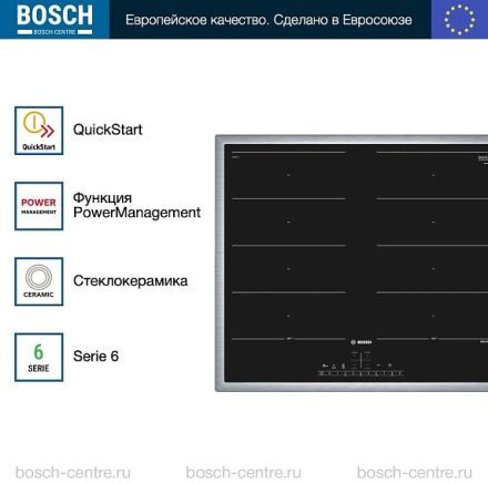 Индукционная варочная панель Bosch PXX645FC1E