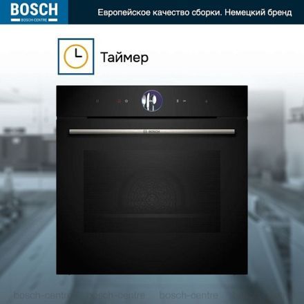 Духовой шкаф Bosch HRG7361B1