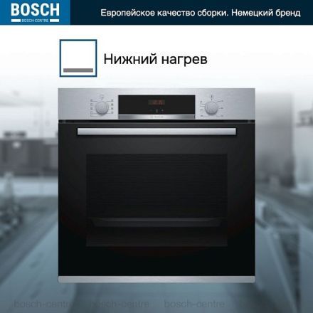 Духовой шкаф Bosch HBA554YS0