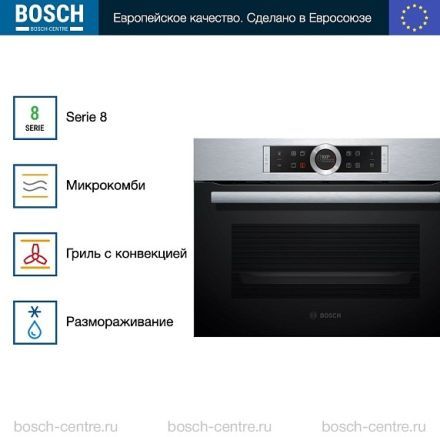 Духовой шкаф Bosch CBG675BS3