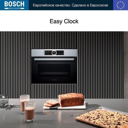 Духовой шкаф Bosch CBG675BS3