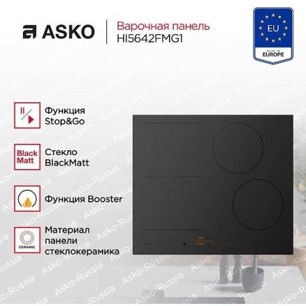 Варочная панель Asko HI5642FMG1