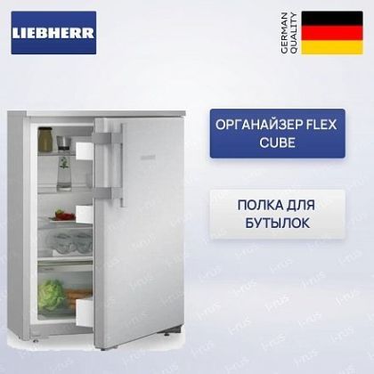 Холодильник Liebherr Rsdci 1620