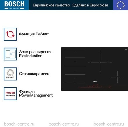 Индукционная варочная панель Bosch PXE801DC1E