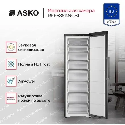 Морозильная камера Asko RFF586KNCB1