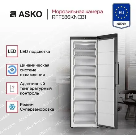 Морозильная камера Asko RFF586KNCB1