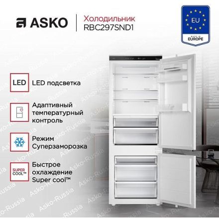 Холодильник Asko RBC297SND1