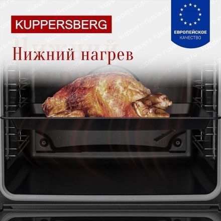 Духовой шкаф Kuppersberg HF 609 B