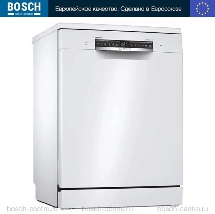Посудомоечная машина Bosch SMS 4HCW48E