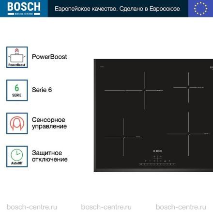Индукционная варочная панель Bosch PIF651FB1E