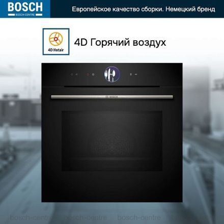 Духовой шкаф Bosch HMG776NB1