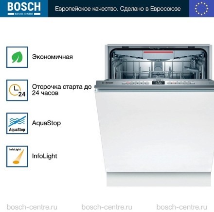 Посудомоечная машина Bosch SMV 4 EVX14E