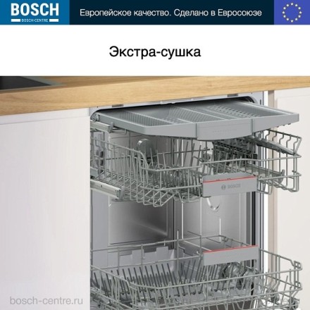 Посудомоечная машина Bosch SMV 4 EVX14E
