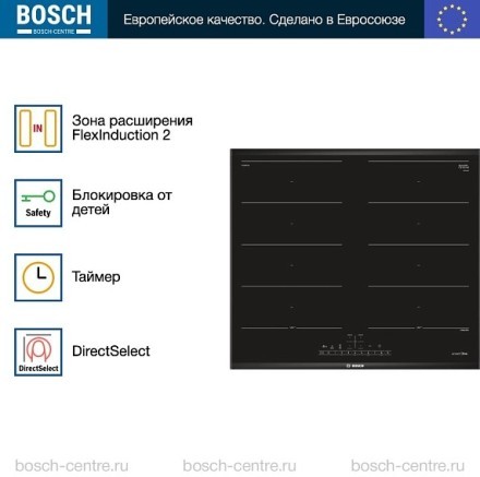 Индукционная варочная панель Bosch PXX695FC5E