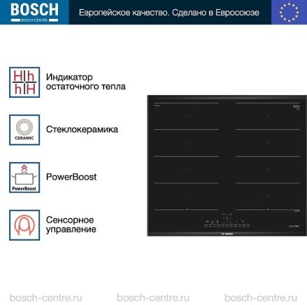 Индукционная варочная панель Bosch PXX695FC5E