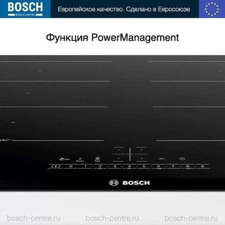 Индукционная варочная панель Bosch PXX695FC5E