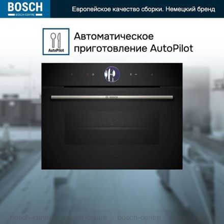 Духовой шкаф Bosch CSG7364B1
