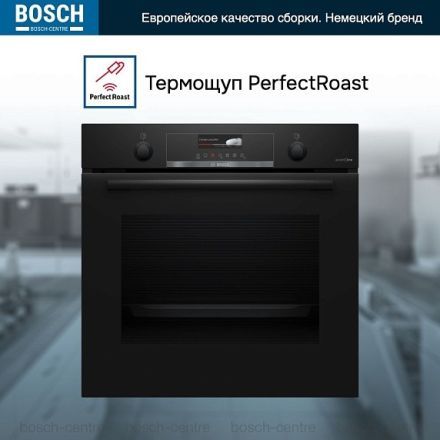 Духовой шкаф Bosch HBG4795B1S