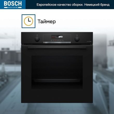 Духовой шкаф Bosch HBG4795B1S