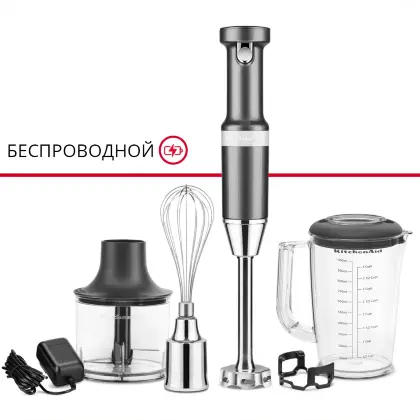 Беспроводной погружной блендер KitchenAid серебряный медальон 5KHBBV83EMS