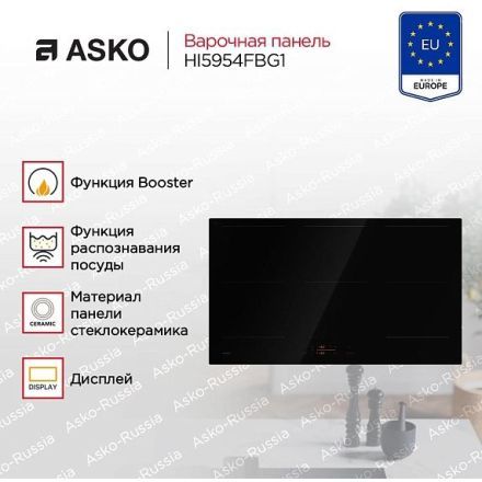 Варочная панель Asko HI5954FBG1